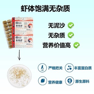 浪花冰冻丰年虾成虫孔雀埃及七彩鱼食中小型热带鱼增色增艳鱼粮