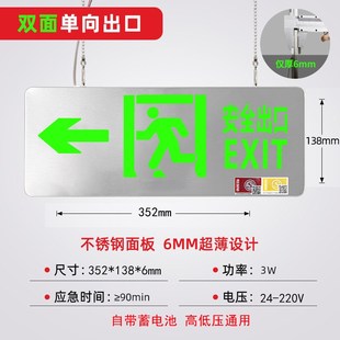 【带字款双面左向】安全出口指示牌消防应急指示灯通道疏散标志灯