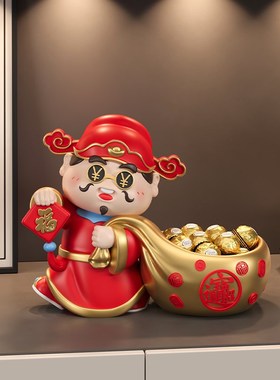 招财财神爷钥匙收纳摆件玄关入户门口客厅家居桌面装饰品新居送礼