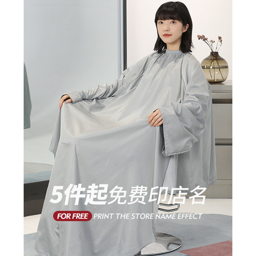 高级加大带袖理发店围布发廊专用高档剪发烫染围布美发防水不沾发