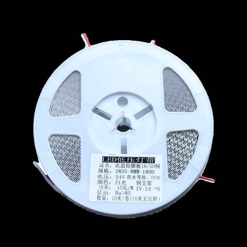 LED线性灯带24V贴片线型灯槽高亮低压裸板氛围灯光源柜台广告灯箱