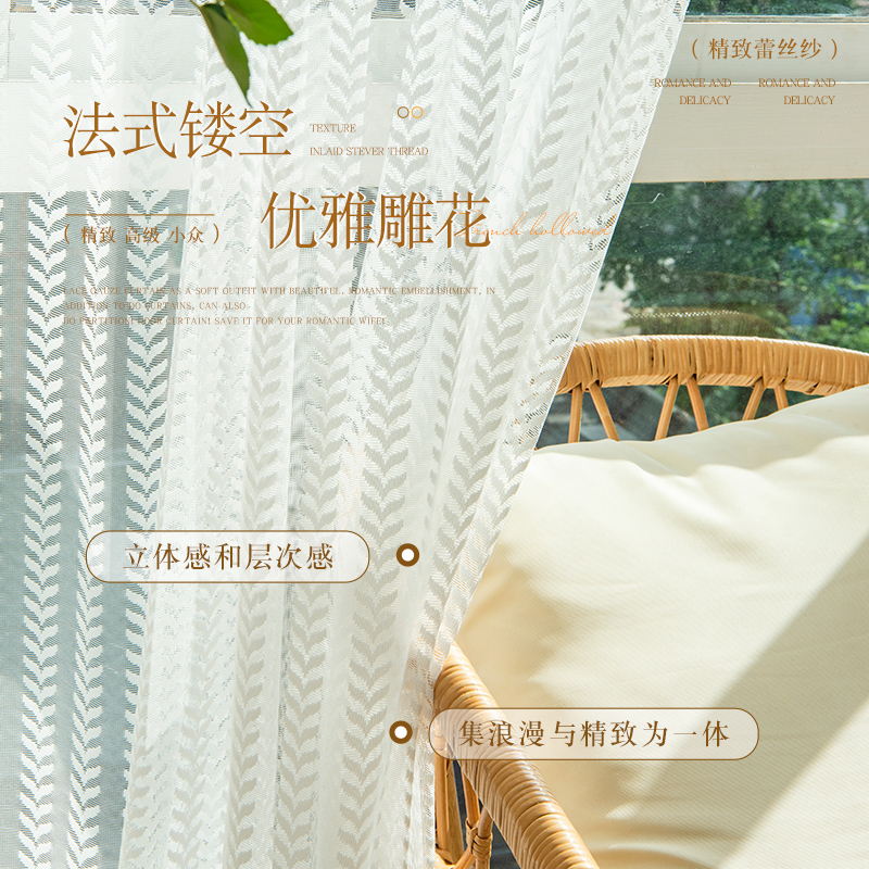 日式纱帘防晒隔热透光不透人客厅白色窗帘窗纱卧室阳台白纱镜面纱
