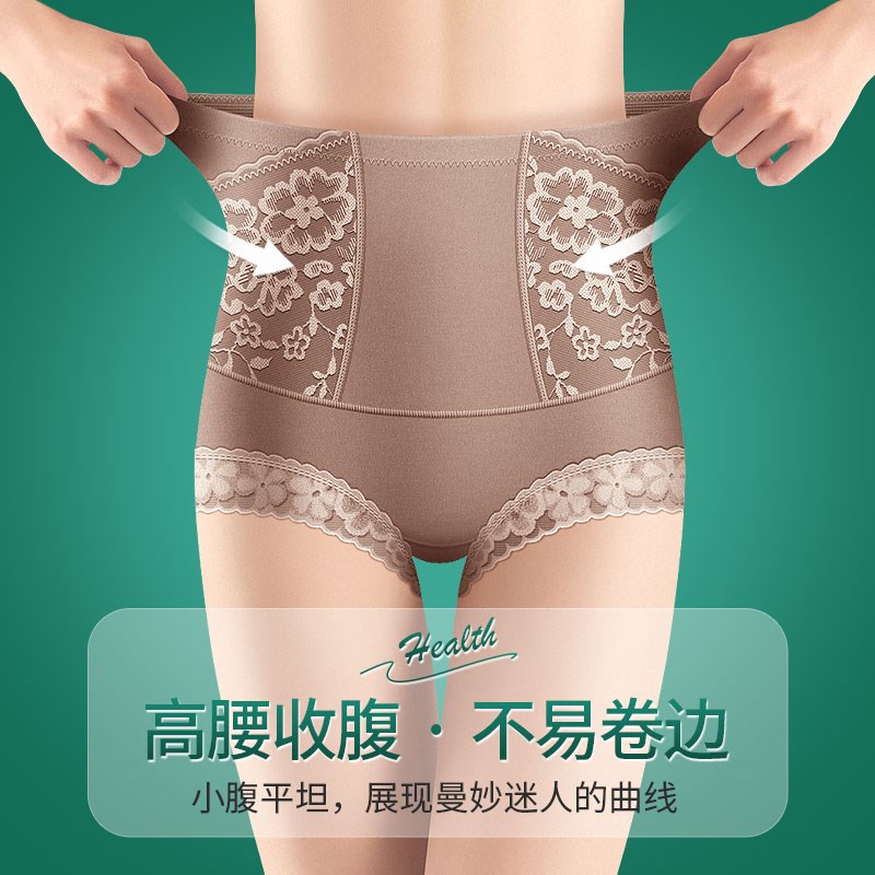 高腰收腹内裤女士纯棉蕾丝无痕大码胖mm全棉抗菌收小肚子2025新款