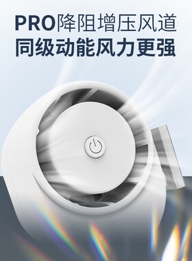 卡屋fusou孚素充电小电风扇夹子办公室手持学生宿舍长续航便携式