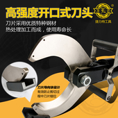 65C 缆剪线缆剪JHC 85C 105C 缆剪刀 分体式 120C铠装 电动液压