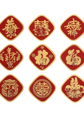 中国风红色福字挂钩粘胶墙上新年室内入户大门免打孔无痕喜庆粘钩