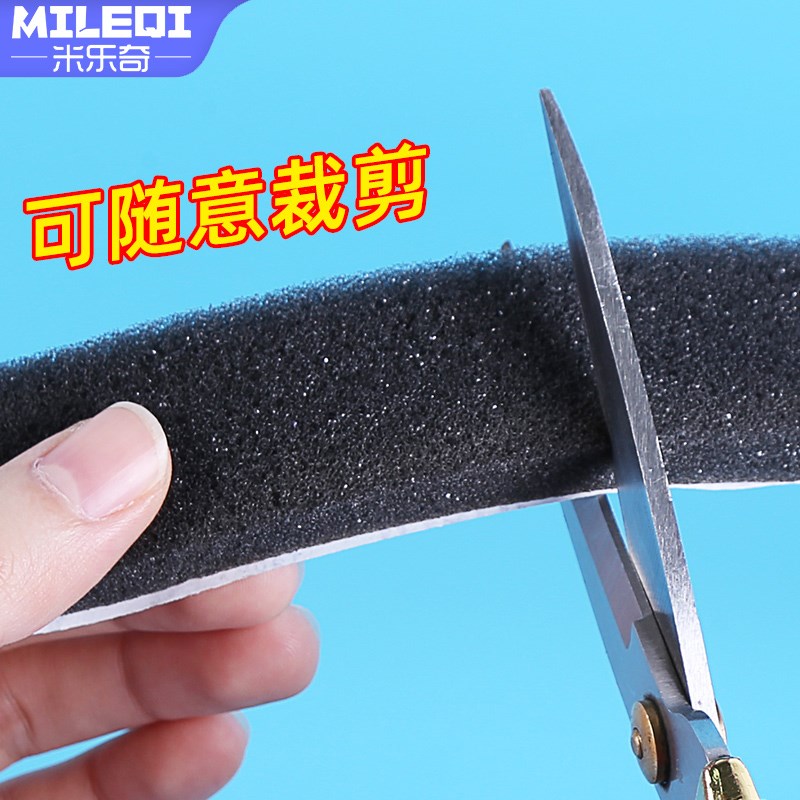 门窗密封条柔软轻弹防盗门缝隙防撞隔音阻燃海绵条防漏风保暖胶条