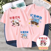 T恤一家三口四口可爱互动洋气母子母女装 卡通短袖 夏装 萌趣亲子装