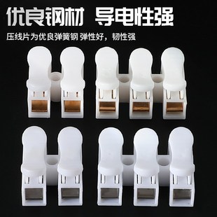 CH按压式快速接线端子线夹端子灯具按压接线器接线连接器CH-2~12