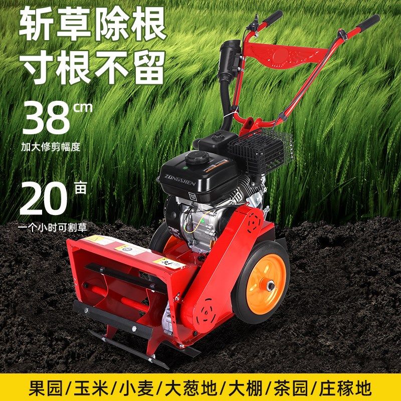 澜墨除草机神器汽油割草机手推式小型家用多功能旋耕开沟除草根,鲜花速递/花卉仿真/绿植园艺,割草机/草坪机,淘宝优惠券,粉丝福利购,淘宝优惠卷