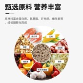 小鸡饲料家禽幼鸡鹌鹑通用开口料产蛋育雏专用芦丁鸡饲料混合粮食