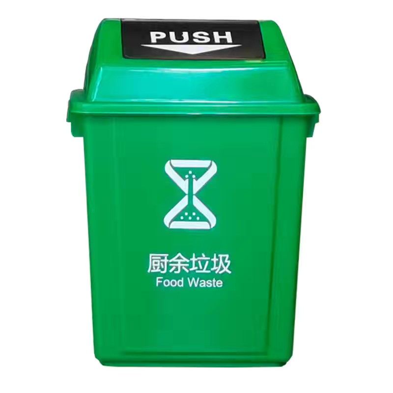 无盖长方形大垃圾桶带盖商用大号家用厨房垃圾分类垃圾箱大容量桶