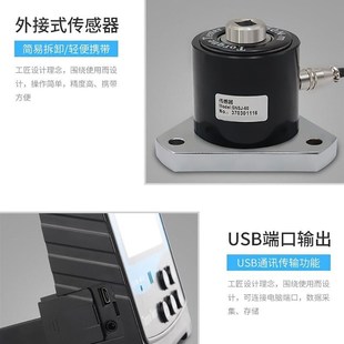 數(shù)顯扭矩測試儀扳手工具電批風(fēng)批螺栓緊固力數(shù)值檢測測量儀 便攜式