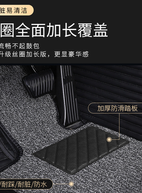 适用于大众地毯迈腾速腾途观L朗逸plus宝来帕萨特汽车脚垫全包围