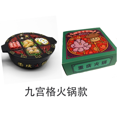 重庆特色小礼物旅游纪念品/伴手礼/九宫格老火锅/鸳鸯火锅烟灰缸