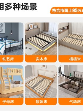 榻榻米上翻气动液压排骨架1.8m储物升降排骨架床架龙骨架支撑床架