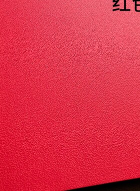 300克单面蛋壳纹采石纹黑色大红色深蓝色纸A3+加/A4列印纸加厚硬