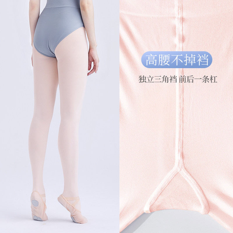 成人舞蹈袜丝袜女芭蕾舞专用大袜打底裤春夏季薄款儿童白色连裤袜,女士内衣/男士内衣/家居服,连裤袜/打底袜,淘宝优惠券,粉丝福利购,淘宝优惠卷