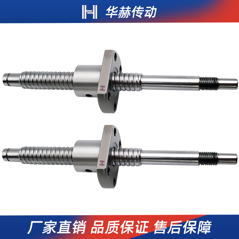 滚珠丝杆螺母套装SFK00601 0801 0802 082.5 1002 1004 1202 1402