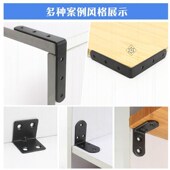 固定器修复三角形不锈钢角码 90度直角加厚角铁座椅铁片黑色加大