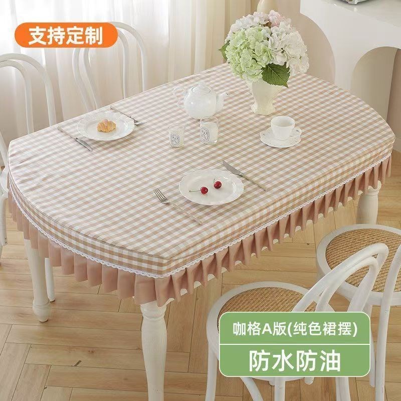 椭圆形桌布免洗防水防油防烫餐桌布茶几台布轻奢高级感可折叠伸缩