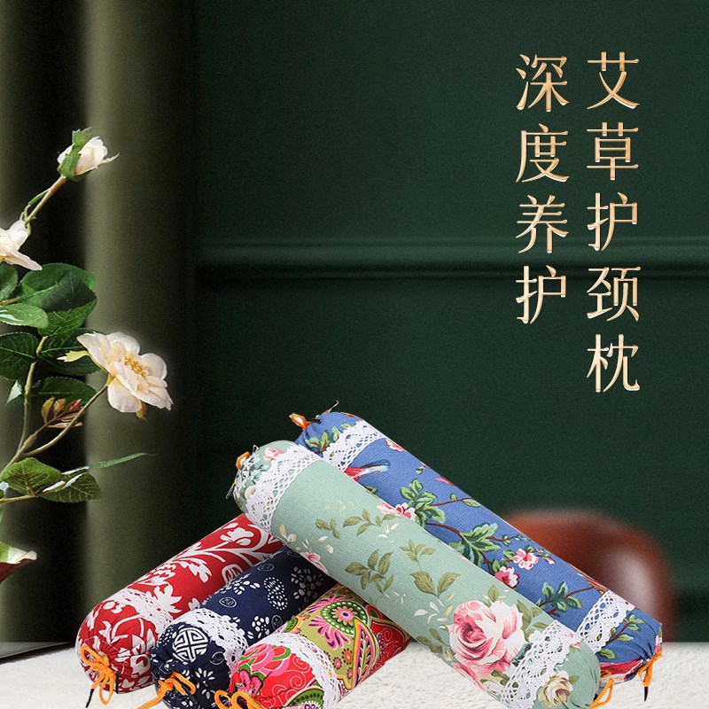 【秦邑臻】艾草颈椎枕睡觉专用护颈椎助睡眠多功能组合连体枕头