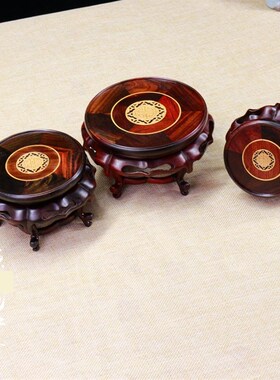 中式红酸枝小花几实木圆形盆景瓷器茶壶底座木质工艺品摆件玉器托