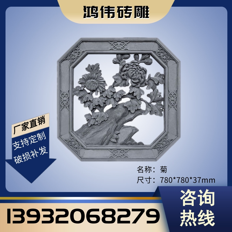 庭院影壁镂空窗中式四合围墙透镜构件装饰水泥花格梅兰竹菊砖雕刻