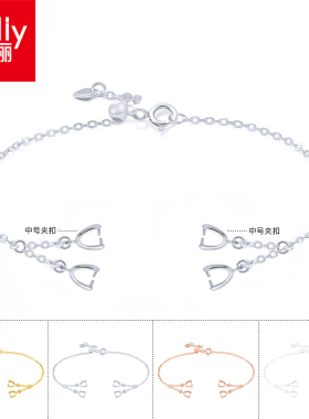 洮俪925纯银可伸缩开口手链