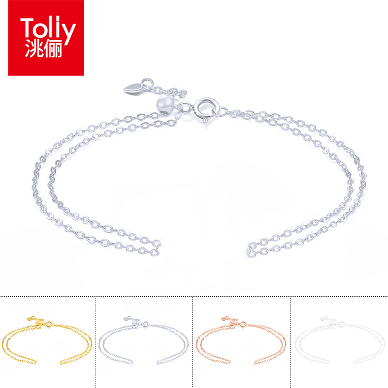 洮俪925纯银可伸缩开口手链