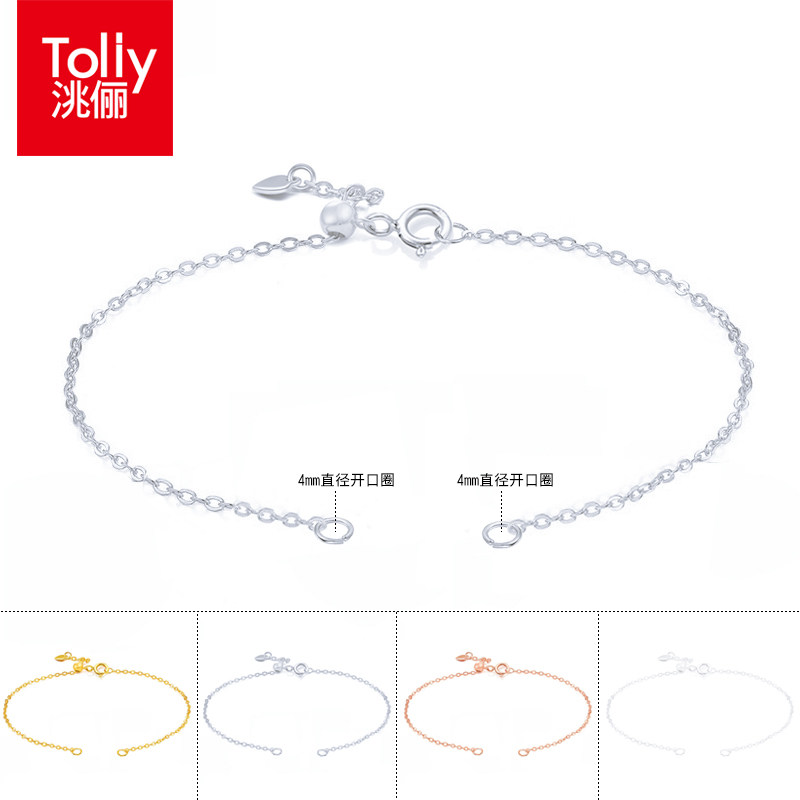 洮俪925纯银可伸缩开口手链4mm圈O字链配件简约女可调长短开口链