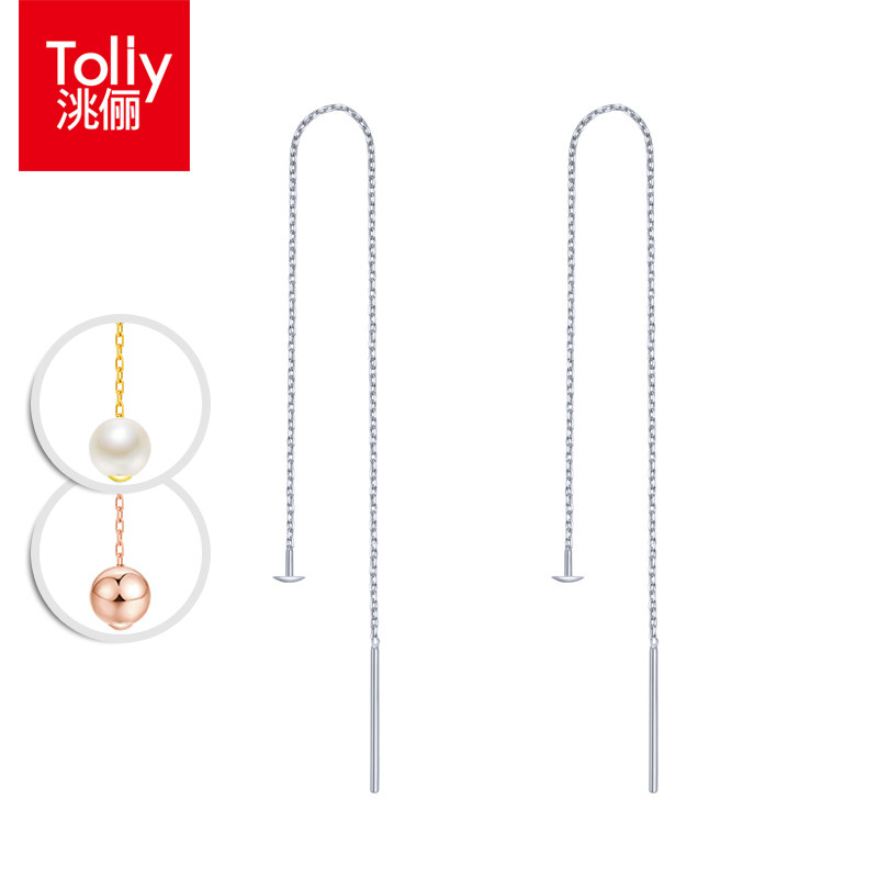 洮俪S925纯银O字链耳线托穿珍珠耳吊女款个性银配件可穿珠子饰品
