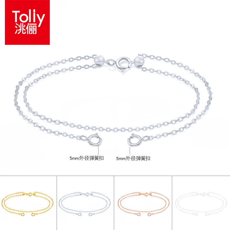 洮俪925纯银开口手链弹簧双扣