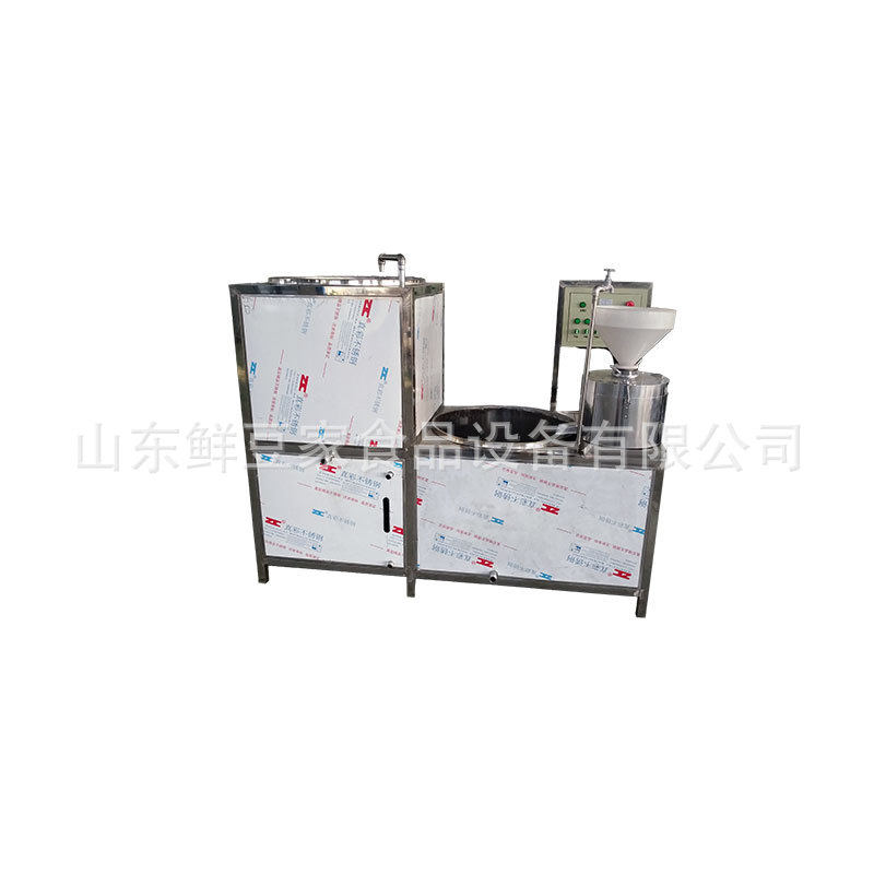 江苏商用豆腐机全自动豆腐机彩色豆腐花豆浆机全自动豆制品设备,清洗/食品/商业设备,其他清洗机,淘宝优惠券,粉丝福利购,淘宝优惠卷