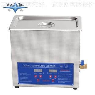 小型 数控超声清洗机板 深圳波 源头厂家线路电路板清177洗器