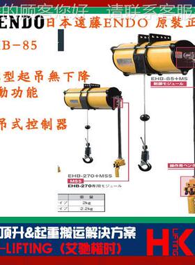 KAZE气HB-50MS平 EHB-85M器S EHB-10MS动衡 原装