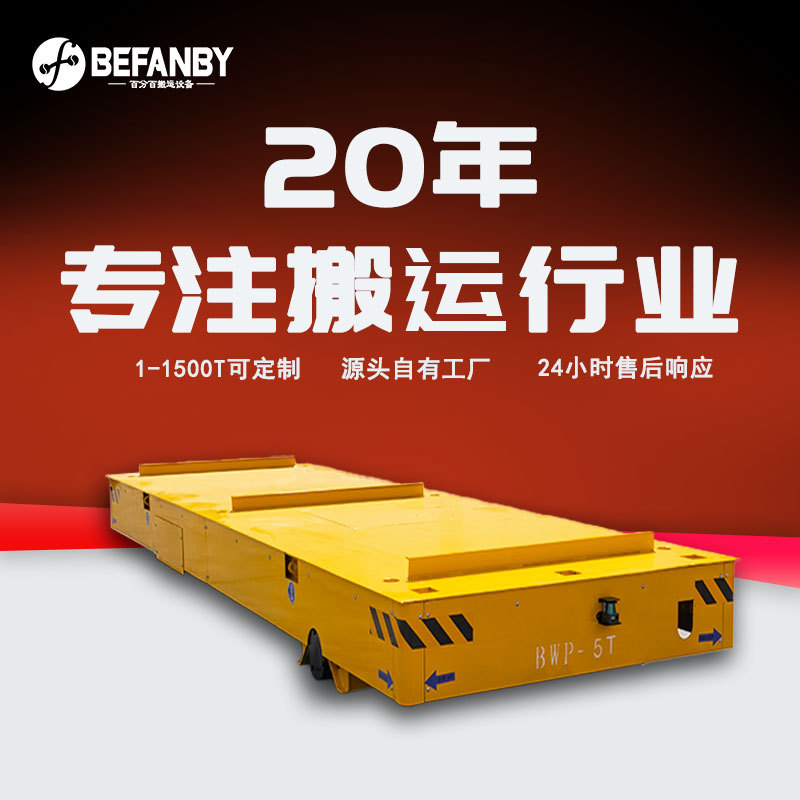车间载重搬运机械配件无轨电动平板车蓄电池包胶轮自由转向地平车