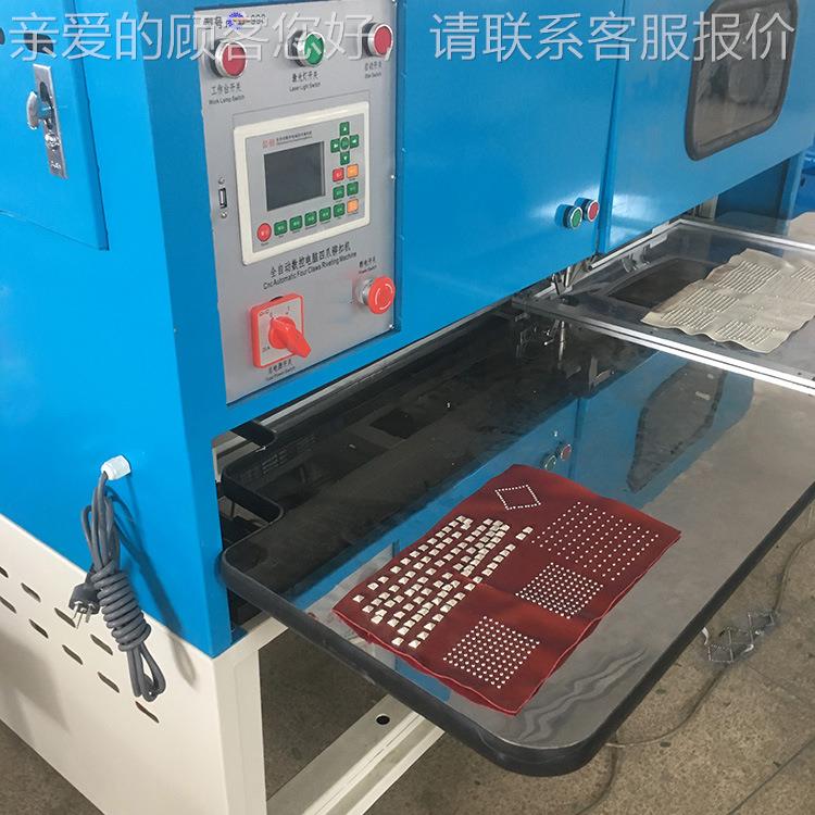 智能数控四爪钉打机 全自SD198动四爪钉扣 大自动排机版自动钉型