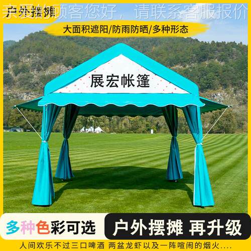 红33736网夜篷市集市摆地帐遮阳挡摊雨摊位棚户外活动展览广告商
