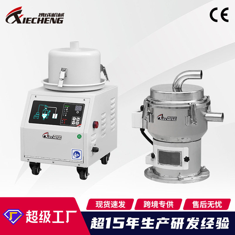 厂家直销塑胶原料700G自动真空填料上料机 携成分体式抽料机,五金/工具,实验电炉,淘宝优惠券,粉丝福利购,淘宝优惠卷