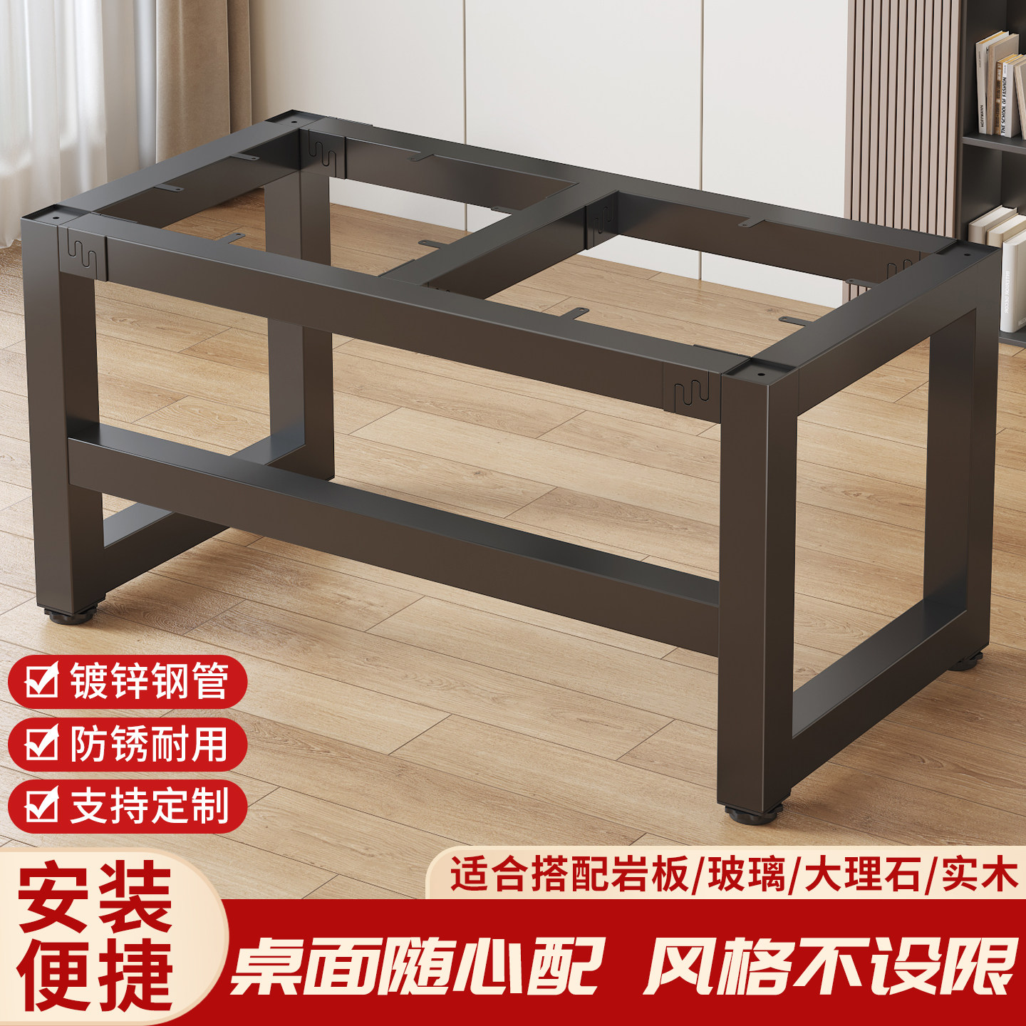 桌腿支架铁艺桌架支撑架电脑桌金属钢架承重底座书桌办公桌子脚