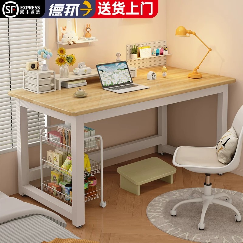 简约双人家用办公电脑书桌
