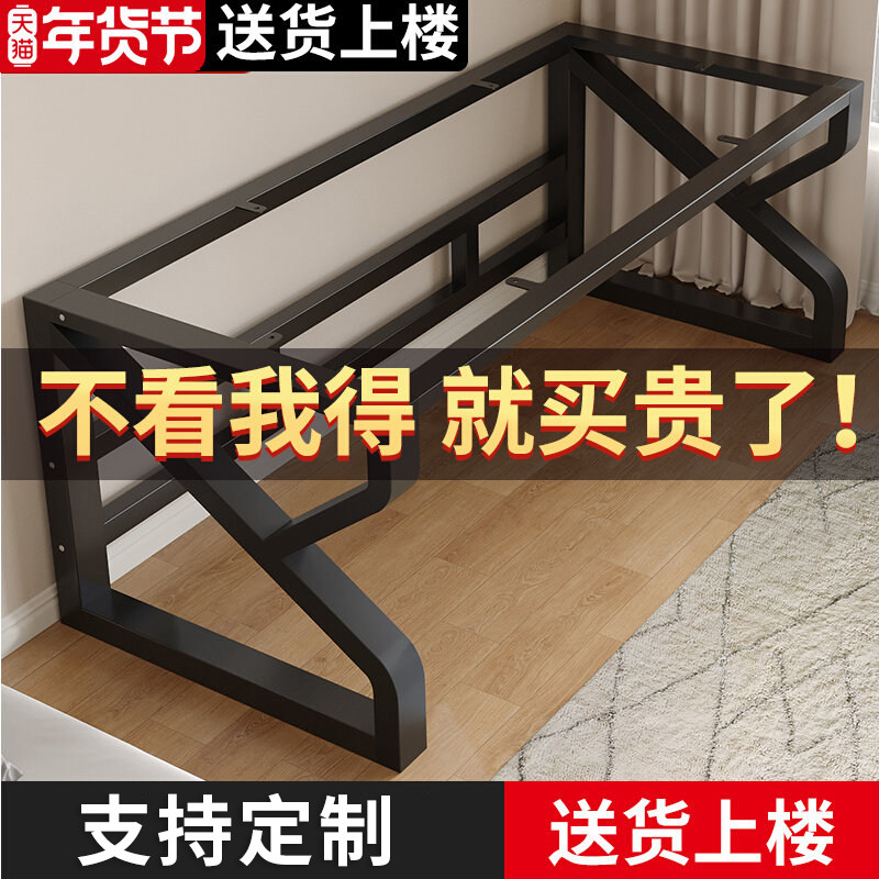 桌腿支架桌脚支撑架岩板书桌电脑桌长方形钢架底座铁艺架子桌子腿