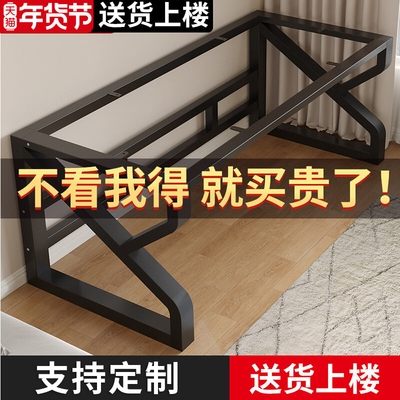 支撑架桌腿铁艺钢架底座架子支架