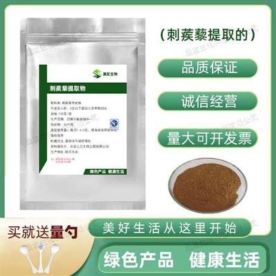 刺蒺藜皂甙粉90%雄性促睾雄激素男性健身运动刺蒺藜提取物