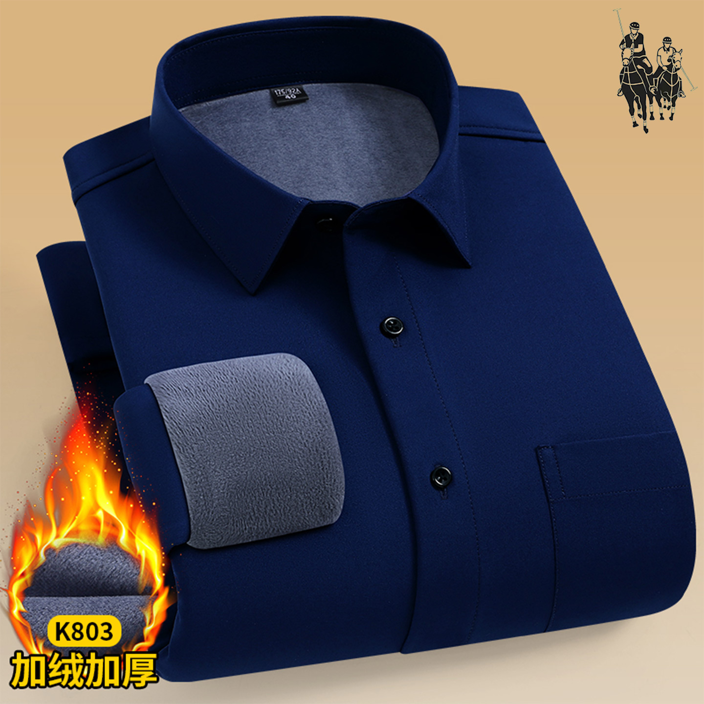 保罗加绒加厚保暖衬衫男士冬季中老年防寒弹力大码长袖带绒衬衣男