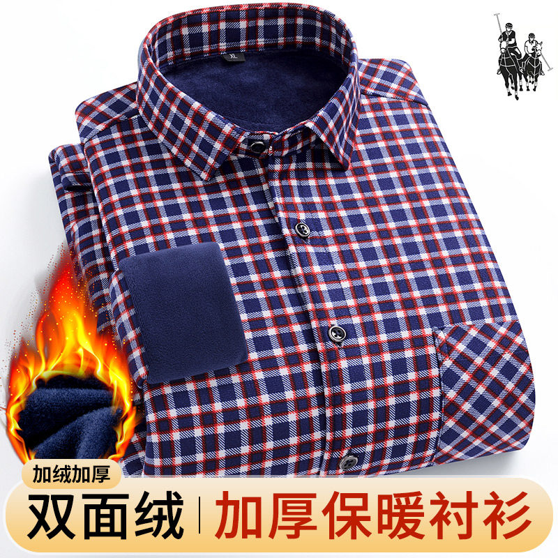 保罗加大码男士保暖衬衫加绒加厚冬季格子带绒中老年长袖厚款衬衣