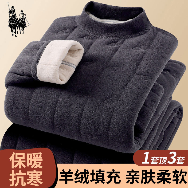 超厚家居服保暖内衣男羊绒一整套