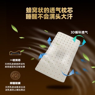 龙氏颈椎枕头龙层花睡觉护颈椎助睡K眠单人天然乳胶保健枕芯