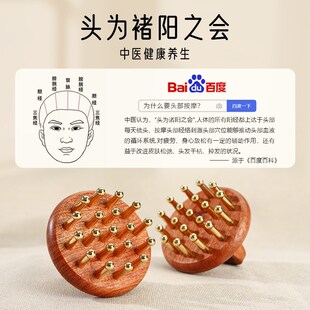 纯黄铜头部按摩j梳家用便携铜木梳刮痧腿腹部经络刷指环按摩梳子